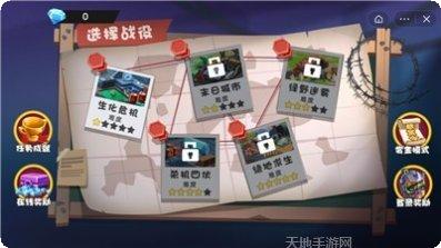 末日英雄3D攻略