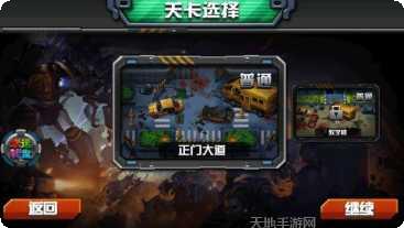 翠绿的宝石折扣平台版游戏攻略