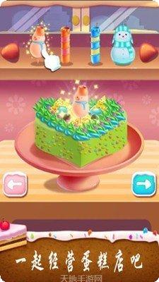 史莱姆模拟器制作技巧