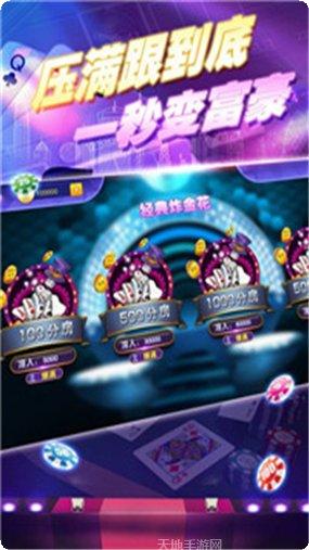 亮都棋牌下载安装