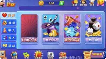 长鸿433游戏攻略