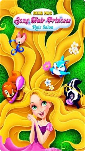 长发公主发廊游戏下载