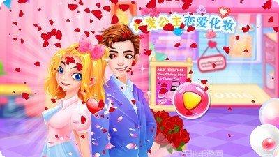 长发公主发廊攻略