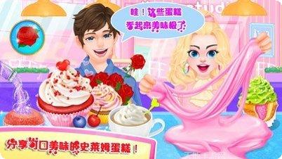 长发公主发廊更新内容