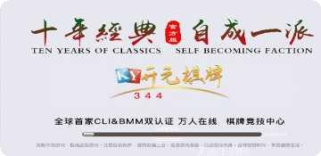 酒鬼麻将技巧分享