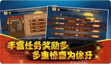 听雨楼游戏下载