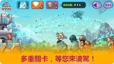 天天神射手游戏攻略