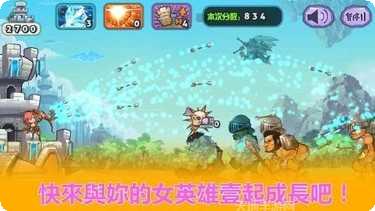 天天神射手最新版本