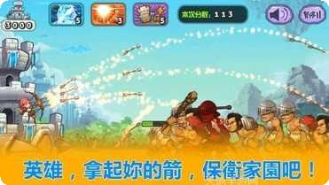 天天神射手玩法介绍