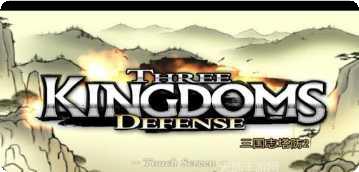 三国志神魔大陆最新版本