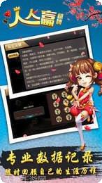 钱湖奉化麻将玩法