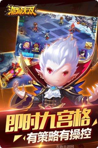 潮爆无双360版更新