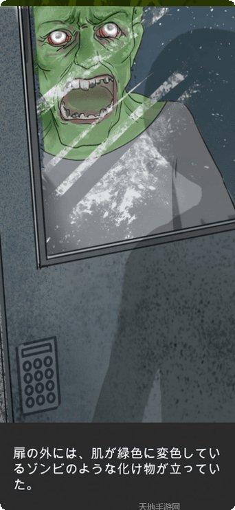 逃离僵尸之地好玩吗