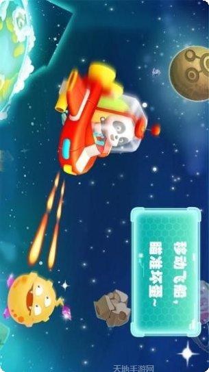 熊猫宝宝的梦幻乐园更新内容