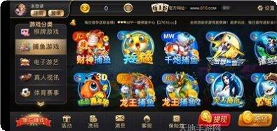 逍遥斗牛游戏在线玩