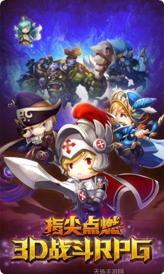 氡恒之花装备获取