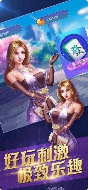 悠来游戏角色介绍