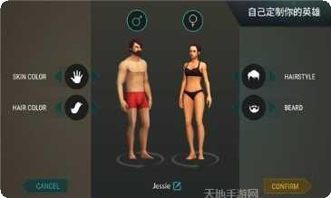 超级求生解压版无限资源