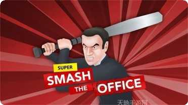 超级求生解压版游戏攻略