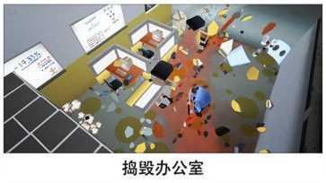 超级求生解压版怎么玩