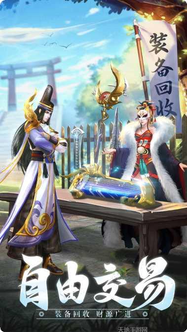 伏妖绘卷百抽版激活码