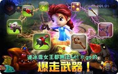 奇幻射击英雄装备推荐