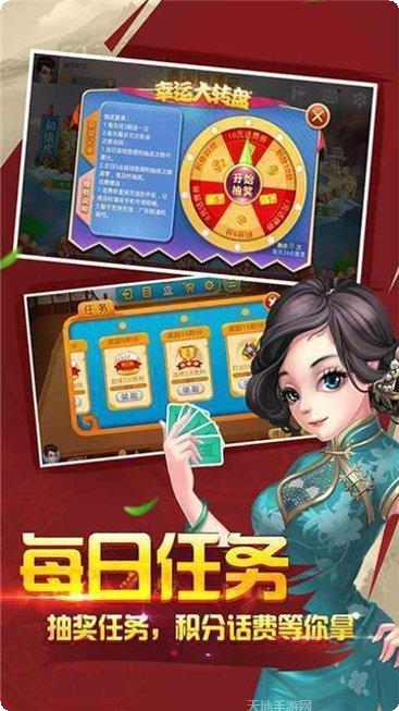 美猴王棋牌最新版本