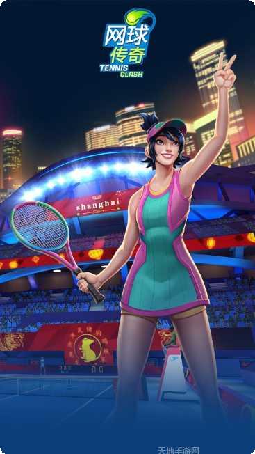 网球传说角色介绍
