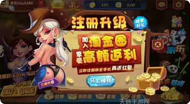 西部淘金城电玩玩法介绍