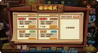 西部淘金城电玩角色选择