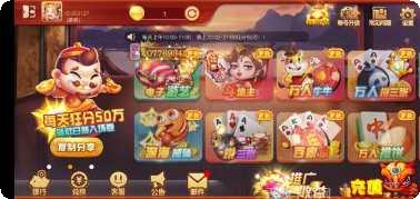 宝兴汇棋牌玩法