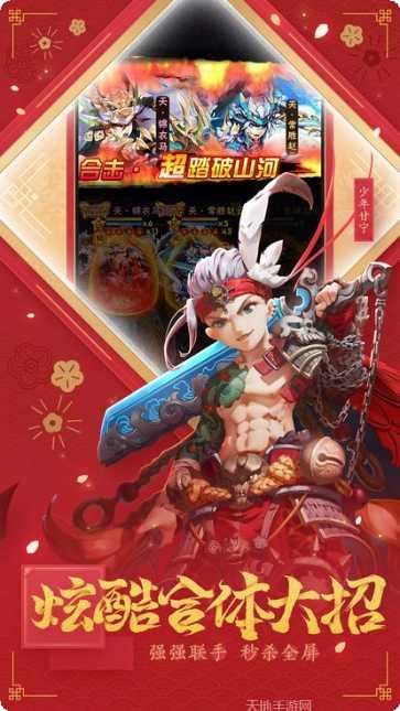 三国志神魔大陆礼包