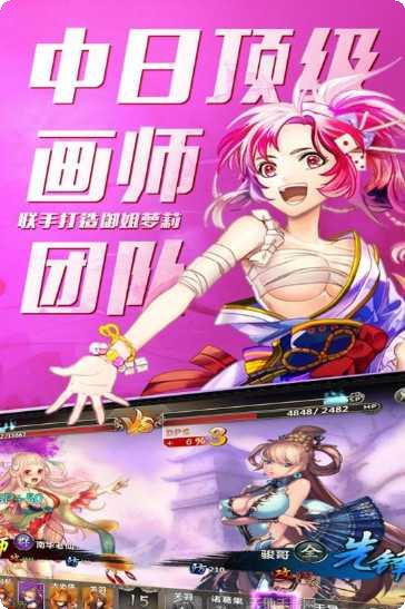 百万战姬角色攻略