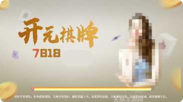 江南茶苑下载地址