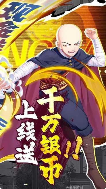 亿次元最强阵容