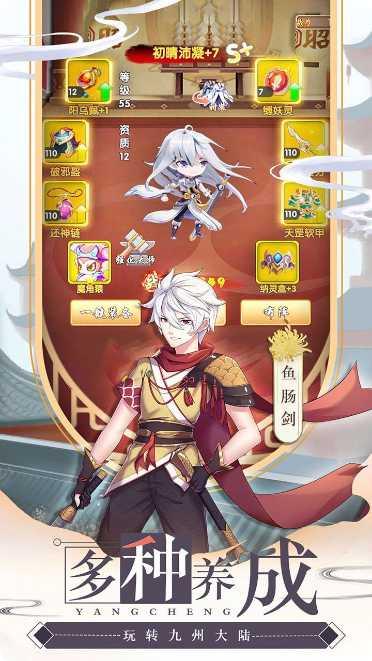 亿次元玩家社区