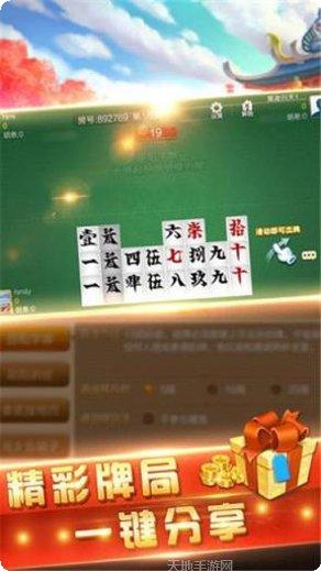 嘉乐互娱游戏评测