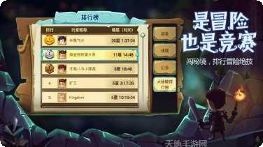 贪婪洞窟魅族版攻略