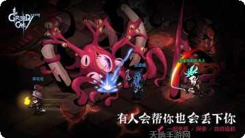 贪婪洞窟魅族版礼包