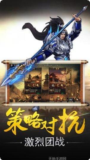 御龙弑天之仙凡录礼包