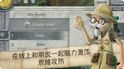 黄金国秘境探险