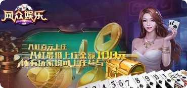 京梦琪牌最新版本