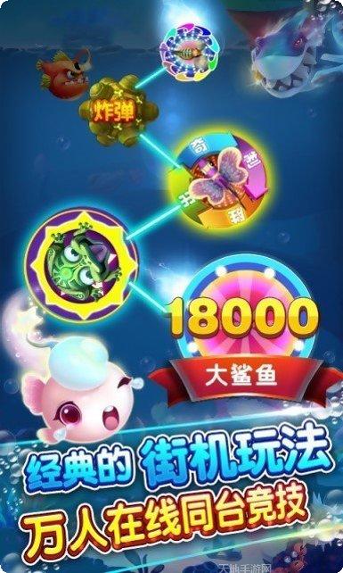 皇金渔场2最新版本