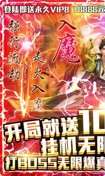 九州之刀龙行装备获取