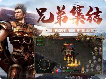 火龙三职业攻略心得