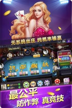 乐朋棋牌游戏下载