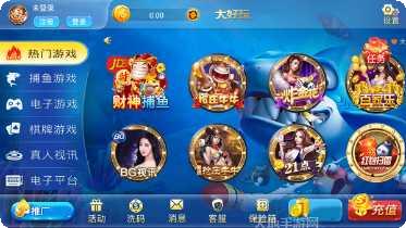 极火互娱斗牛最新版本