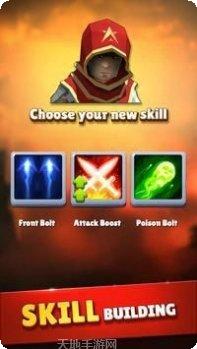 刺客英雄武士技能