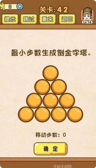 天天小农场红包版攻略