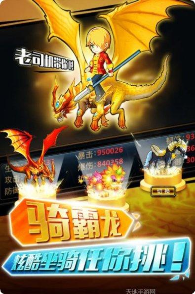 格斗之皇商店版下载